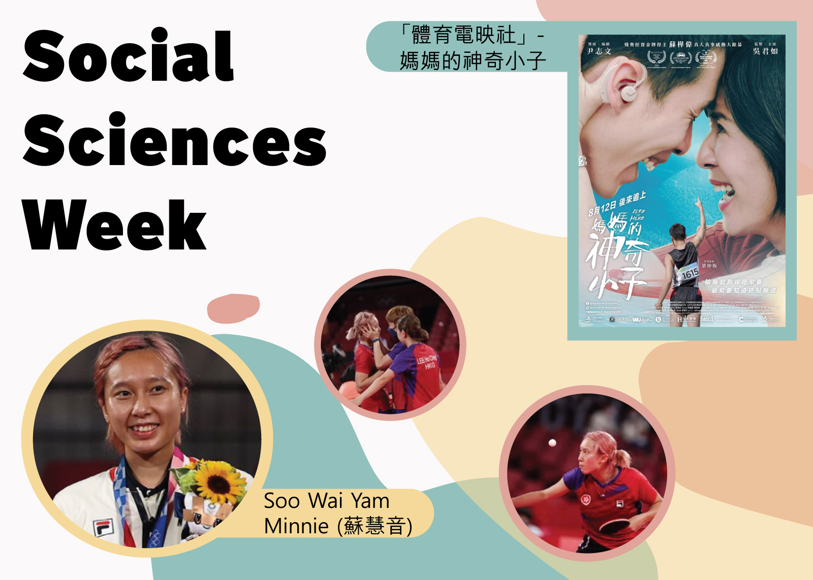 Cover picture of Student Activities